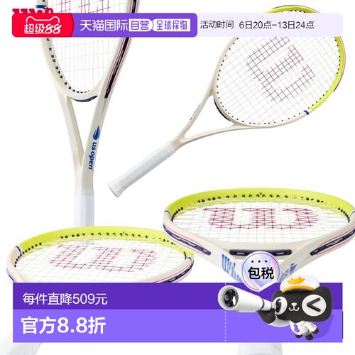 日本直邮Wilson US Open 2026 Clash 100L V3 硬式网球拍仅拍框 W