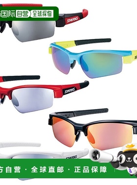 日本直邮SWANS 男女 LION SIN 太阳镜高尔夫骑行跑步钓鱼户外运动