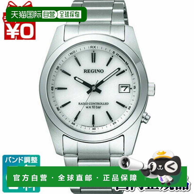 日本直邮citizen品牌通用款日韩腕表JDWW RS25-0484H