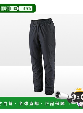 日本直邮日潮 Patagonia  3层防水短款雨裤【女士】[85276]裤子