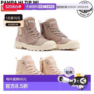 日本直邮PALLADIUM PAMPA HI ZIP WL 女士秋冬休闲鞋运动鞋高帮靴