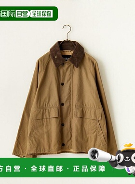 1h可退 日本直邮Barbour 男士特别定制款短款夹克 BORROWDALE MCA