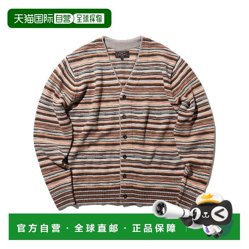 1h可退 日本直邮BEAMS PLUS 男装 全羊毛 多色条纹针织开衫 不规,男装,针织衫/毛衣,淘宝优惠券,粉丝福利购,淘宝优惠卷