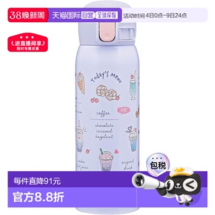 【日本直邮】象印 不锈钢水壶 儿童款480ml 糖果紫色SM-WH48-VZ