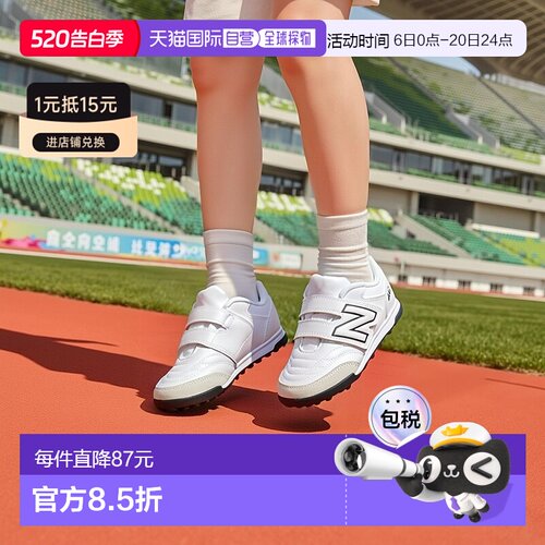 日本直邮New Balance 442 v2 V TF JNR 儿童足球训练鞋 JS4VTWT2-