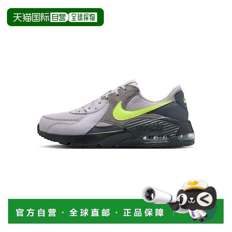 日本直邮NIKE AIRMAX EXCEE 商品[161529424] 银灰色/黄色 户外服