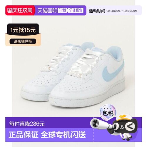 日本直邮Nike Court Vision Low 合成革 复古日常舒适耐穿 透气支