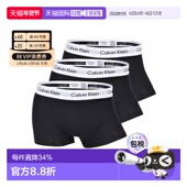 内裤 高档纯棉透气裤 2026新款 香港直邮CK男士 裤 衩正品 头U2664G 001