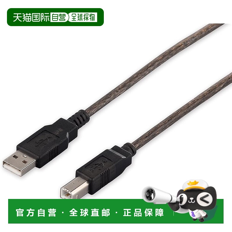 【日本直邮】巴法络 USB 2.0 数据线 1.5 米 黑色骨架 BSUAB215BS
