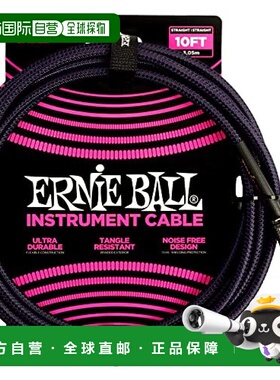 【日本直邮】Ernie Ball厄尼鲍尔 乐器用音源线3.05m 紫/黑色P063