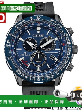 日本直邮CB5006-02L CITIZEN PROMASTER SKY系列蓝黑色男表