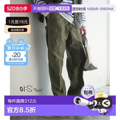 日本直邮[03-v5002-77]orSlow 复古版型疲劳裤（男女通用） 复古