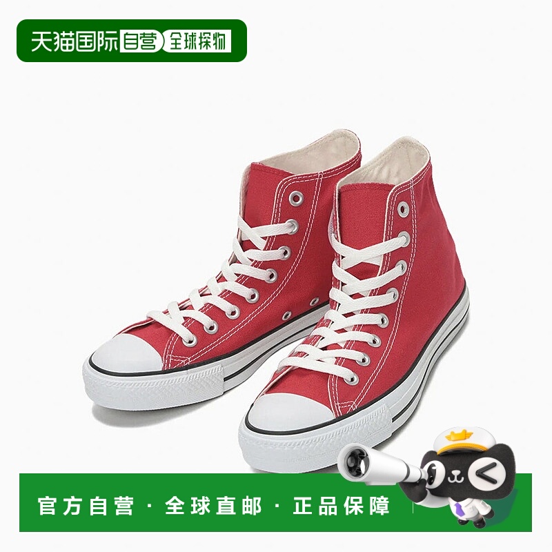 日本直邮Converse 女士帆布 All Star HI 帆布 ALLSTAR HI 红色