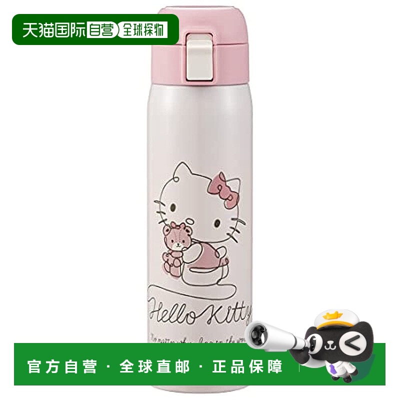 【日本直邮】斯凯达 水壶 保温保冷 凯蒂猫图480ml STOT5ST-A
