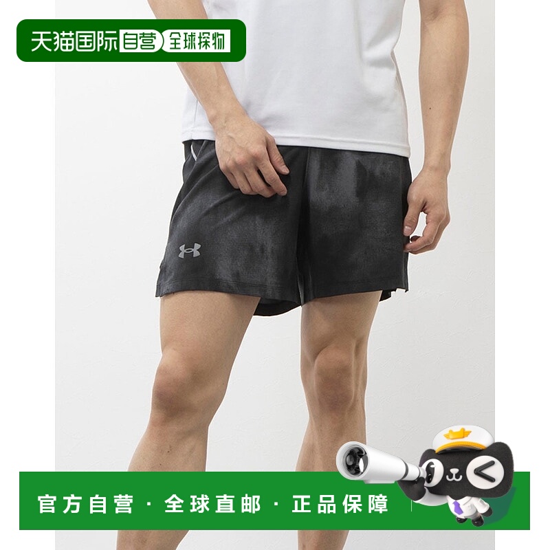 日本直邮 UA Launch Pro 7英寸男士跑步短裤 1378869