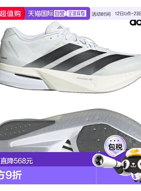 日本直邮阿迪达斯 Adizero Boston 13 M 白色 JS4939 2026SS 男士