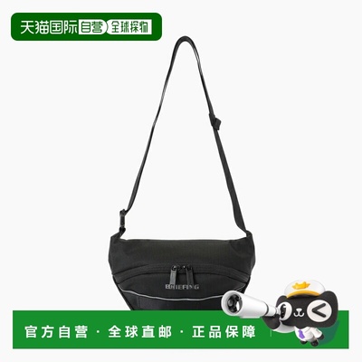日本直邮BRIEFING 身体包MFC CROSS BODY BAG S FREE BLACK BRA25