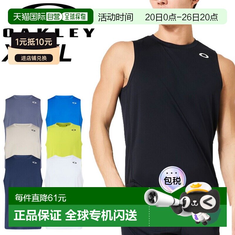 日本直邮Oakley 男士无袖运动衫：一款无袖运动T恤 背心 训练衫具