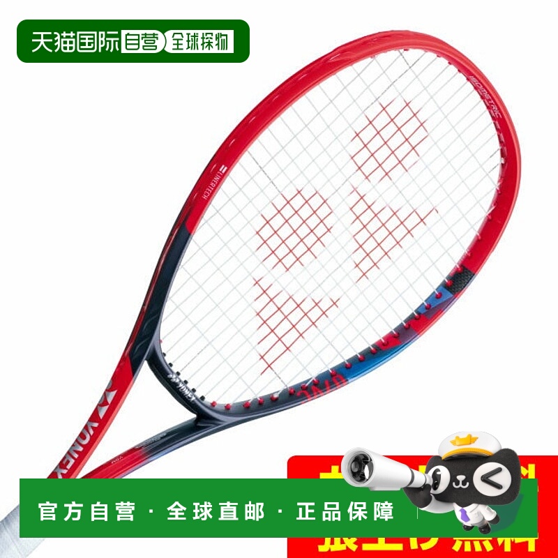日本直邮 YONEX VCORE 100L 硬式网球拍 [07VC100L-651]尤尼克斯