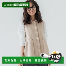 日本直邮coca 纸板针织珍珠扣褶边背心 [CO4289EW12333]