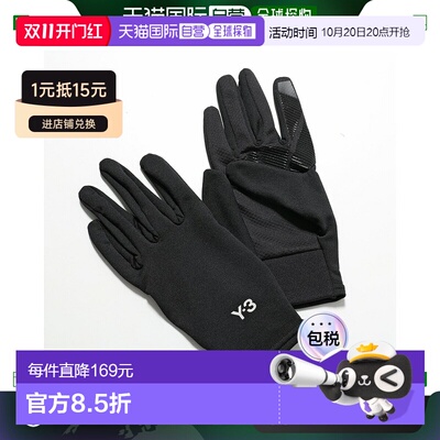 Y-3 手套 RUN GLOVES 跑步 JI7506 男士 手套 标志 智能