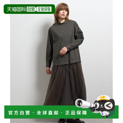 日本直邮LANVIN en Bleu 女装 拼接薄纱衬衫连衣【付后1h可退】