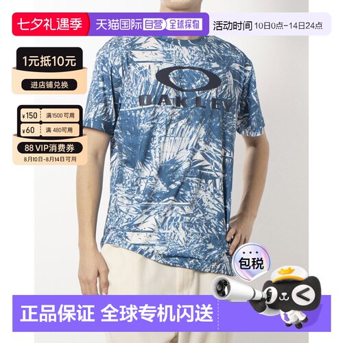 日本直邮OAKLEY 9620760214 4400 Oakley 男士 Enhance QDevo SS