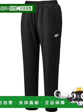 日本直邮 YONEX 网球训练长裤 [30113]运动裤