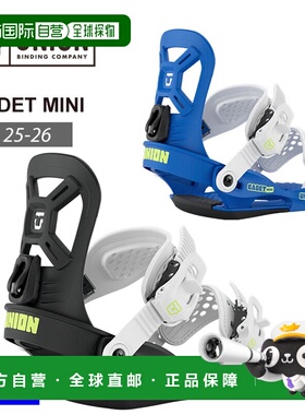 日本直邮UNION CADET MINI 青少年单板滑雪板（含固定器）