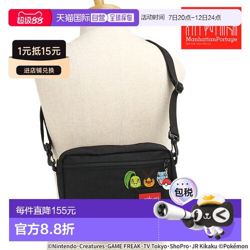 日本直邮Manhattan Portage 宝可梦慢跑单肩包 [MP1404L2PKMN25ZA