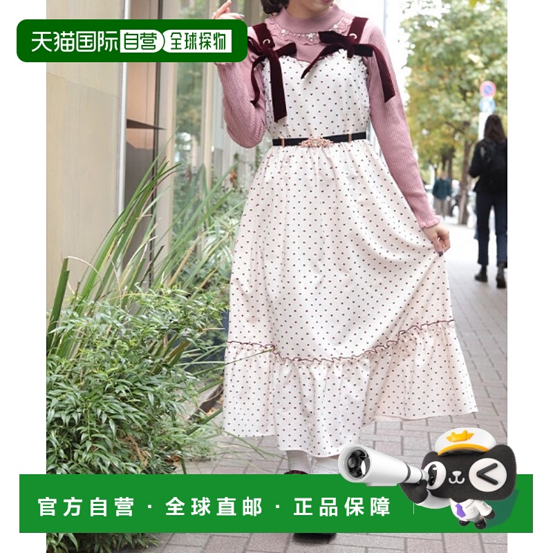 1h可退 日本直邮axes femme 女装 爱心绒感连衣裙 荷叶边半身裙 I