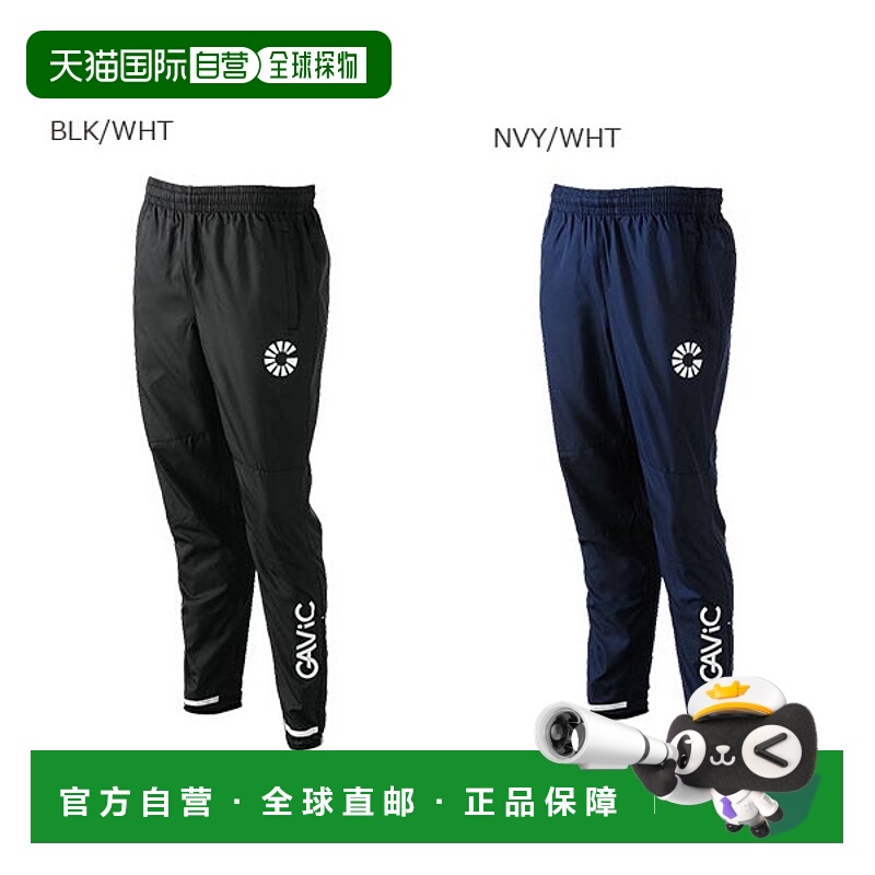 日本直邮GAViC 青少年儿童足球服 AK 滑雪裤长裤 GAViC GA1720