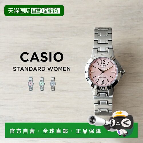 日本直邮CASIO 卡西欧标准 LTP-1177A 手表 品牌 女士 儿童 女孩