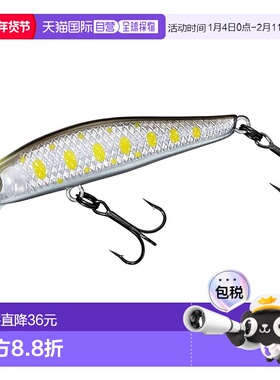 【日本直邮】达亿瓦Stream Minnow SC Minnow DC48S YH Parmark