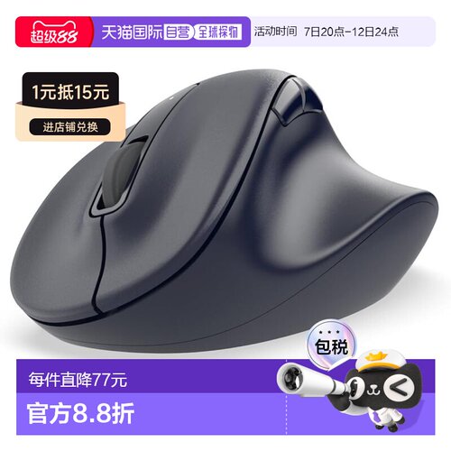 【日本直邮】宜丽客无线鼠标 EX-G 2.4GHz静音M 黑抗菌 M-XGM30DB