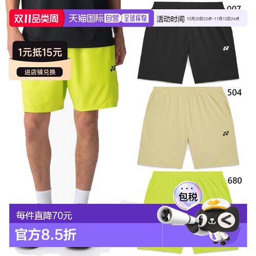 日本直邮尤尼克斯男女运动短裤网球和羽毛球裤防紫外线15245