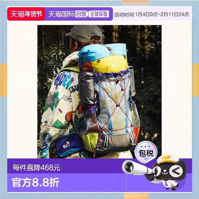 日本直邮日潮 go slow caravan越野长途背包北面徒步轻便尼龙,运动包/户外包/配件,双肩背包,淘宝优惠券,粉丝福利购,淘宝优惠卷