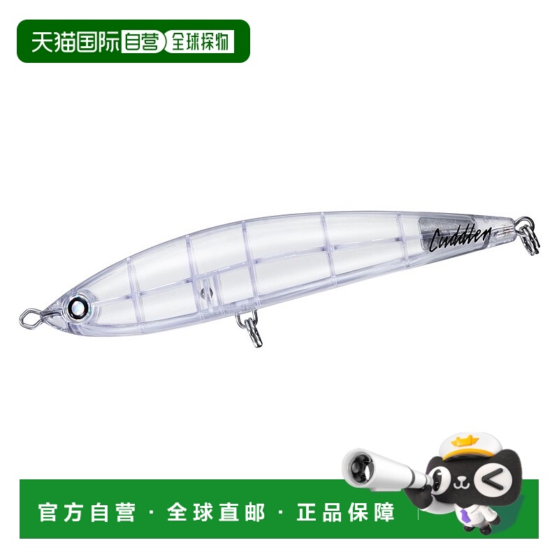 日本直邮Daiwa Saltiga Quadra F 200mm 全透明 07454311