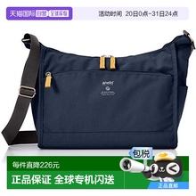 【日本直邮】Anello阿耐洛 女款单肩斜挎包 藏蓝 GTM0172