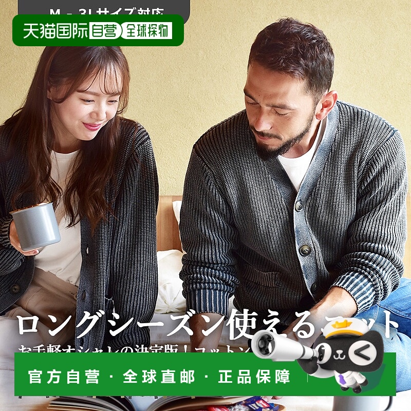 日本直邮Inclusive 开衫 In'crewsive 5 号酸洗开衫男式针织开衫