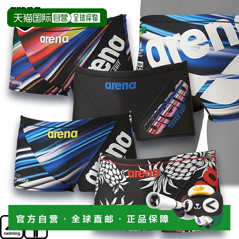 日本直邮Arena 男士训练紧身裤（短腿）AS5FWM17M 坚韧套装