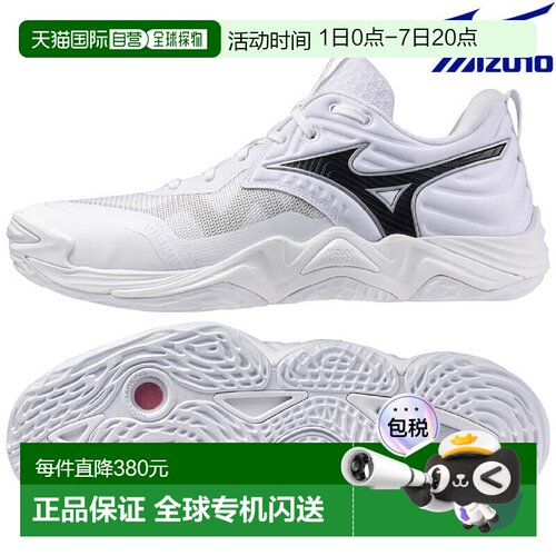 日本直邮美津浓 Wave Momentum ELITE 排球鞋 V1GA251251 男女通