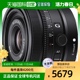 Sony索尼全画幅定焦镜头SEL24F28G 日本直邮 F2.8 24mm