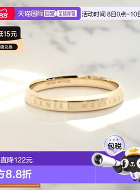 日本直邮DANIEL WELLINGTON 戒指 DW00400076 女士经典戒指 CLASS