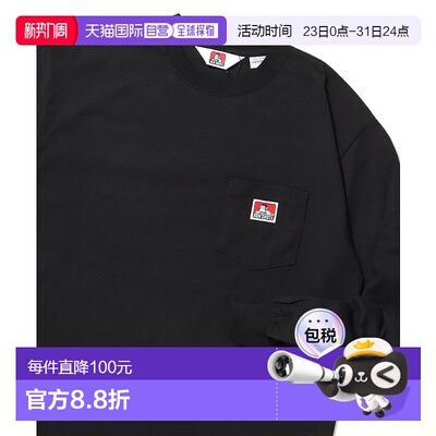 1h可退 日本直邮BEN DAVIS 男装女裝 長袖口袋T恤 簡約百搭經典款