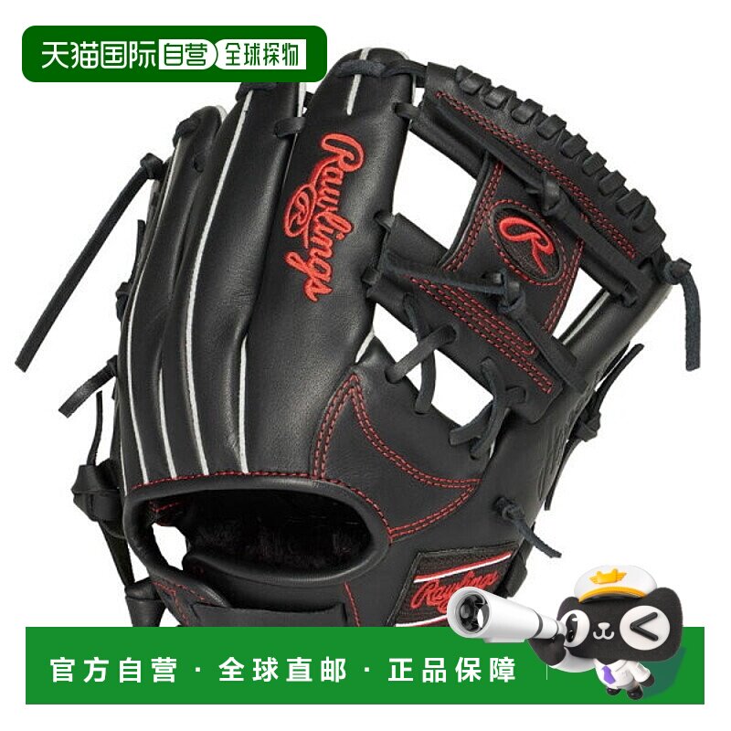 日本直邮Rawlings JR. Hypertech R9 BFS B GJ5R9BFS-B 青少年软