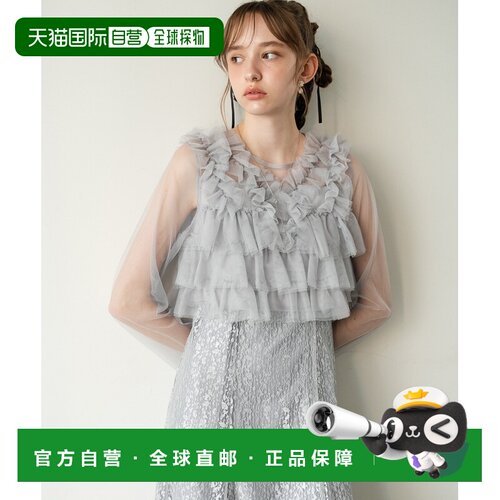 日本直邮Dorry Doll 女装 荷叶边薄纱上衣 25198