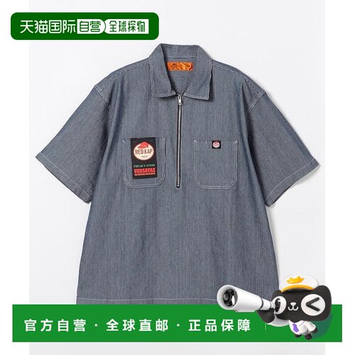 RED KAP 男装 宽松半拉链工装衬衫（条纹/格纹/海魂纹） 10073116