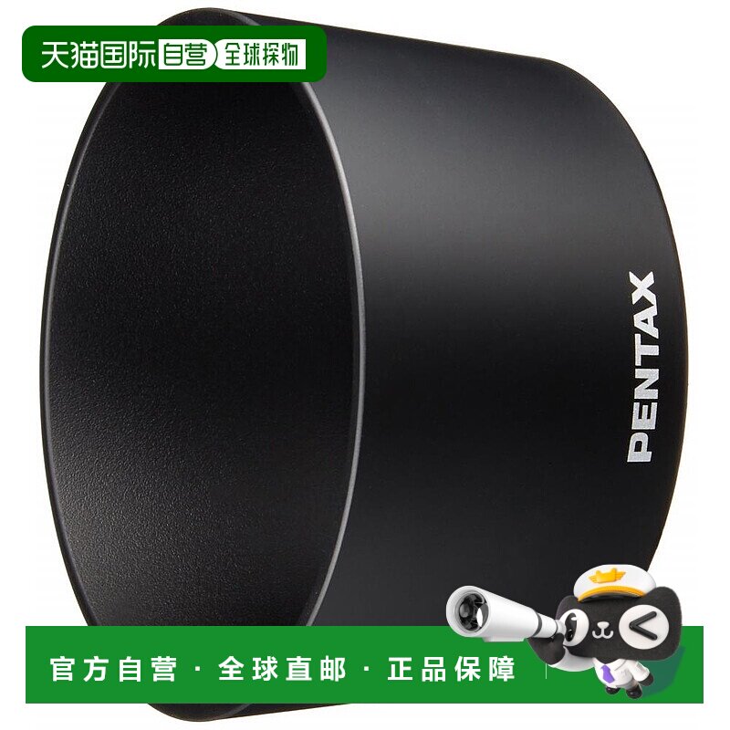 【日本直邮】Pentax宾得3C数码配件照相机遮光罩防水防油污保护镜