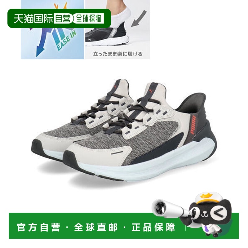 日本直邮PUMA SOFTRIDE SYMMETRY EASE IN男士运动鞋 [HF]彪马
